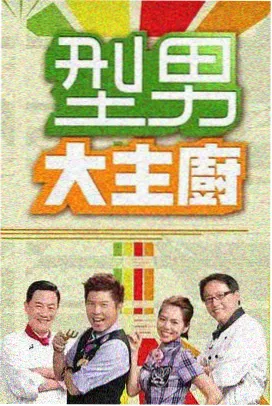 年代伦理剧母亲的第二封信剧集封面