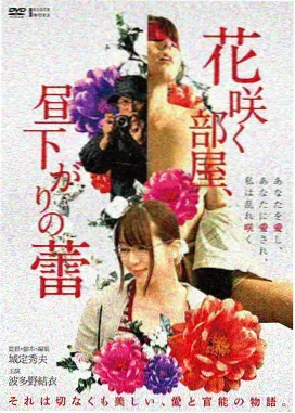 家族伦理片遗产清单电影封面